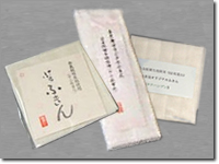 喜多屋オリジナルふきんいろいろ